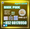 BMK 5449-12-7 PMK 2857...