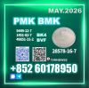 New PM.K cas 28578-16-...