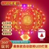 LED Rotating Red Lantern