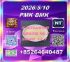 P-MK 28578-16-7 BM-K 5...