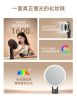 LANSMIRO LED Lighted M...