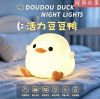 Cute LED Night Light, ...