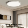 LED ceiling lamp three...