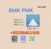 5449-12-7 / 28578-16-7...