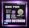 B.MK CAS 5449-12-7 ind...