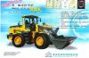 Wheel Loader (3t)