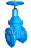 Resilient Gate Valves