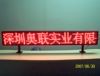 led strip display on b...