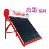 solar water heater