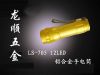 LED flashlight