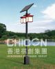 solar garden lamp--QT5...