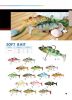 fishing bait