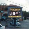 Led outdoor display sc...