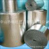 Radiant aluminum bubbl...