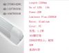 T8 integration LED TUB...