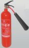 2kg CO2 fire extinguisher