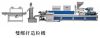 two screw extruder mac...