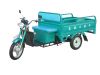 electrical tricycle