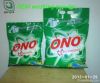 Washing Powder Same Qu...