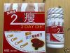 Botanical Slimming Sof...