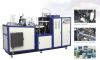 paper cup making machine