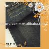 cotton stretch denim f...