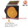 SOLAR WARNING LIGHT1