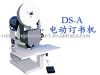 electric binder (DS-A)