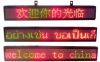 led moving message sign