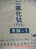 rutile titanium dioxide