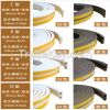 Adhesive foam rubber s...