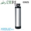 Hious water softener