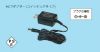 5V2A Power Adapter, Ch...