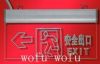 Emergency EXIT Lighting