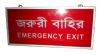 Fire fighting emergenc...