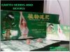 Meizitang Capsule Oran...