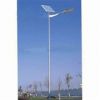 solar street light