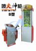 game machine-laser sho...