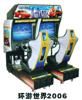 video game machine out...