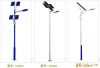 solar street light