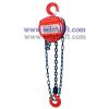 HSC chain hoist