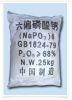 Sodium Hexametaphosphate