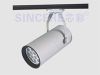 LED Track Lamp