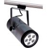LED Track Light