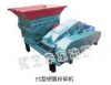 Steel Cutting Grinder