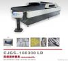 Fabric Laser Cutting M...