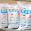 Ammonium Polyphosphate (TY-1324)