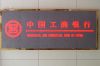 P10 LED outdoor screen