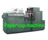Paper cup machine &amp...