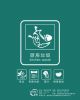 HDPE Bag